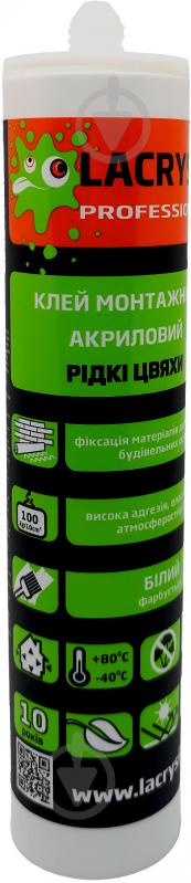 Клей монтажний Lacrysil Рідкі цвяхи акриловий білий 400 мл - фото 2