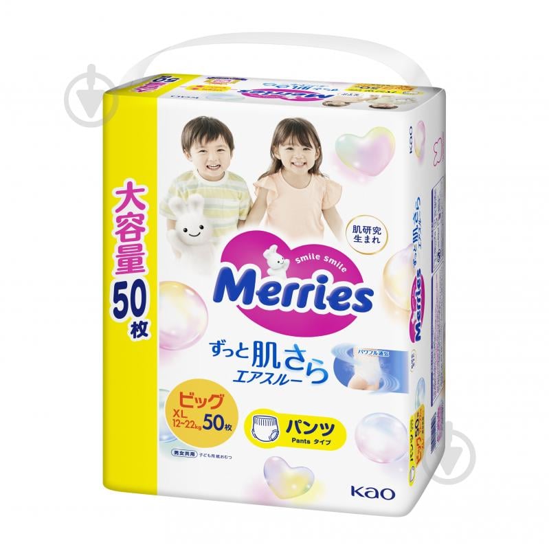 Подгузники-трусики MERRIES Jumbo XL 12-22 кг 50 шт. - фото 1