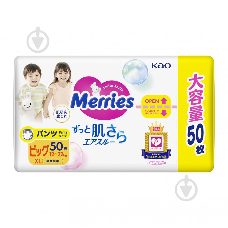 Підгузки-трусики MERRIES Jumbo XL 12-22 кг 50 шт. - фото 6