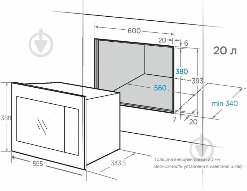 Вбудовувана мікрохвильова піч Midea AG820BJU-BL - фото 9