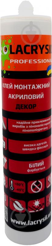 Клей монтажний Lacrysil Декор акриловий білий 400 мл - фото 2