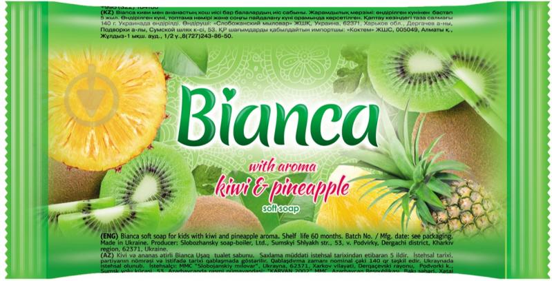 Мило Bianca Bianca з ароматом ківі і ананаса 140 г - фото 1