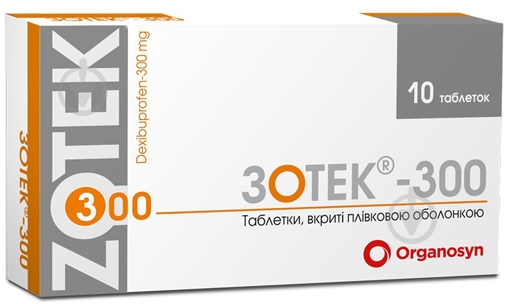 Зотек-300 в/плів. обол. №10 таблетки 300 мг - фото 1 Зотек-300 в/плів. обол. №10 таблетки 300 мг - фото 1