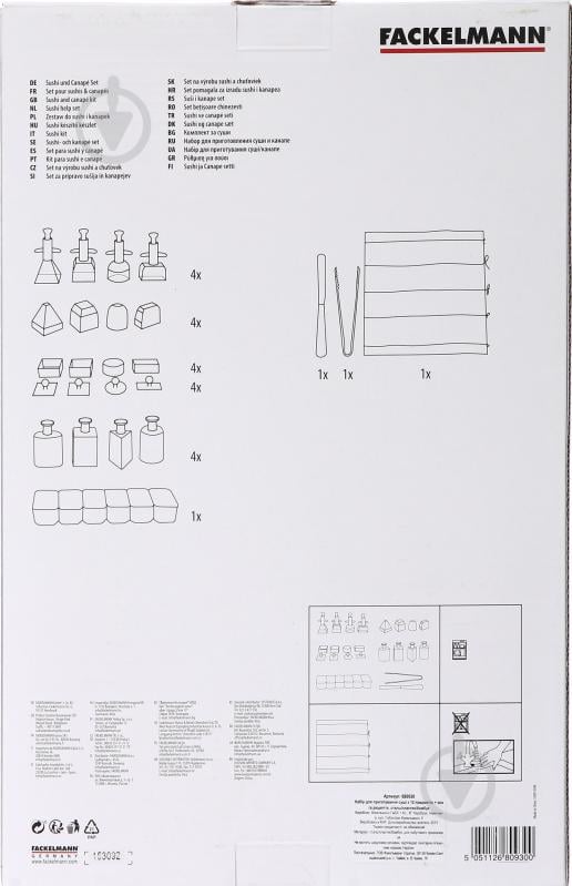 Набір для приготування суші 680930 Fackelmann - фото 3