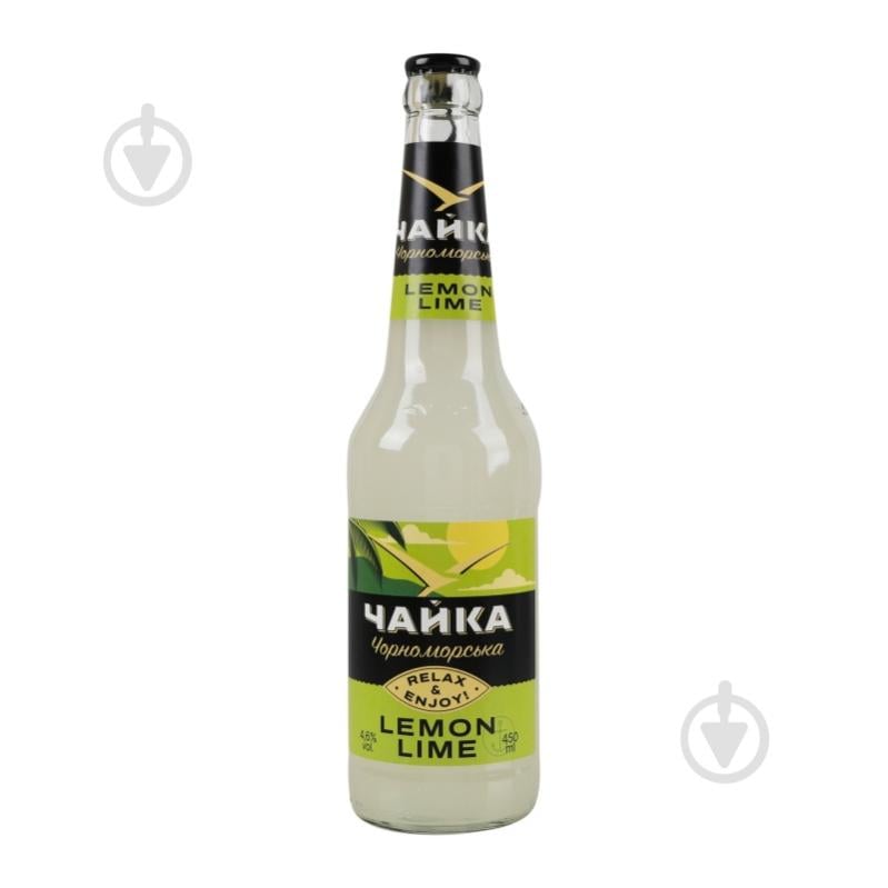 Пиво Чайка Чорноморська спеціальне « Lemon-Lime» 0,45 л - фото 11
