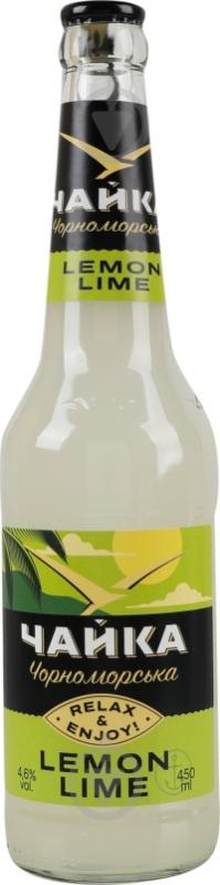 Пиво Чайка Чорноморська спеціальне « Lemon-Lime» 0,45 л - фото 2