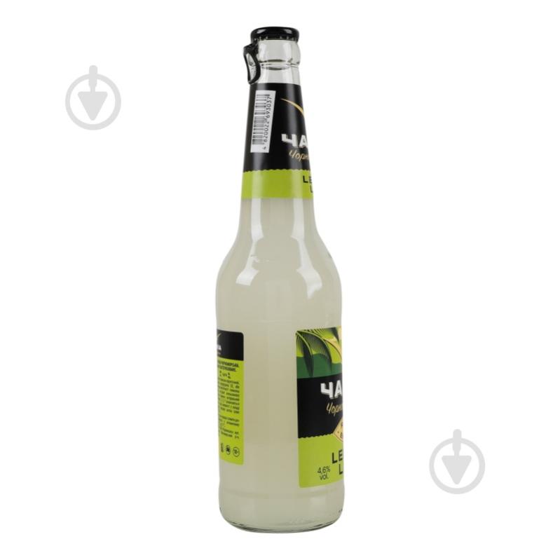 Пиво Чайка Чорноморська спеціальне « Lemon-Lime» 0,45 л - фото 6