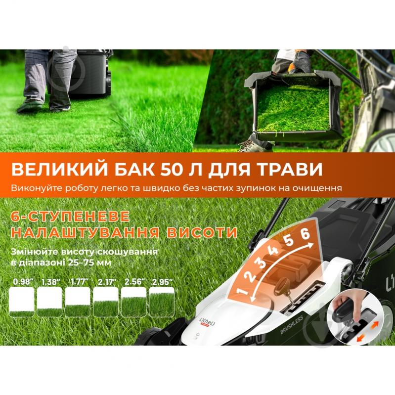 Газонокосилка аккумуляторная Litheli U20LM02-0U220 - фото 7