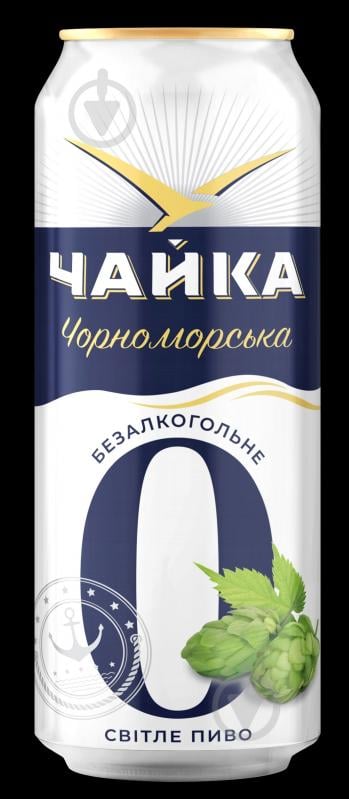 Пиво Чайка Черноморская безалкогольное светлое 0,5 л - фото 2