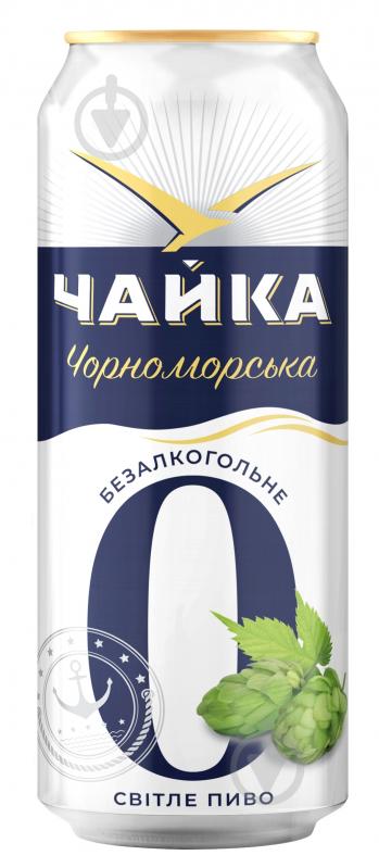 Пиво Чайка Черноморская безалкогольное светлое 0,5 л - фото 1