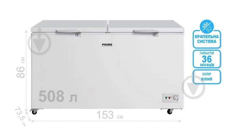 Морозильна скриня PRIME Technics CS 50849 M - фото 2