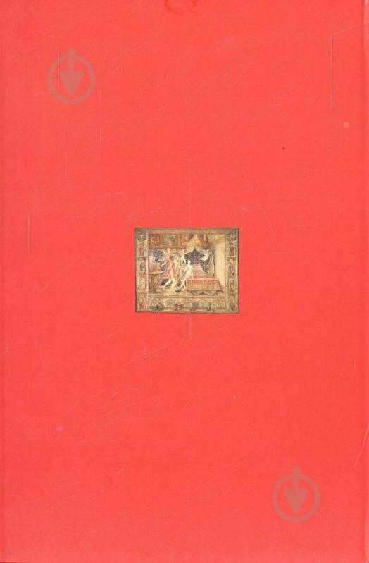 Книга Галина Пагутяк «Слуга з Добромиля» 978-966-441-159-9 - фото 2