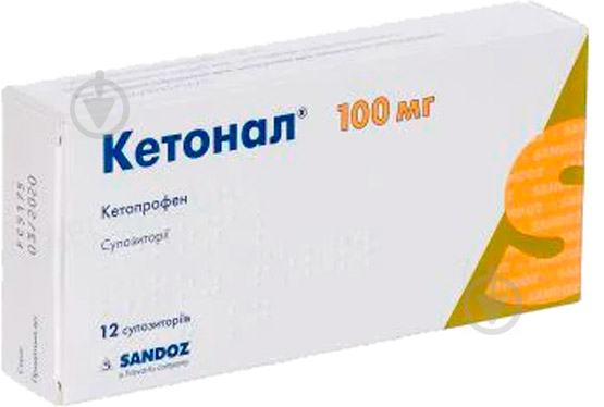 Кетонал Sandoz по 100 мг №12 (6х2) супозиторії ректальні - фото 1