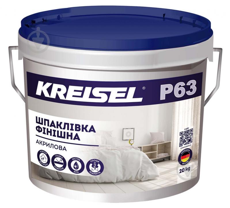 Шпаклівка KREISEL P63 фінішна акрилова Nanofix 20 кг - фото 1