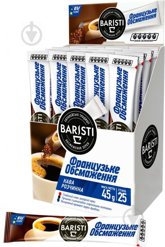 Кава розчинна Baristi Французьке обсмаження 1,8 г 4820187434292 - фото 1