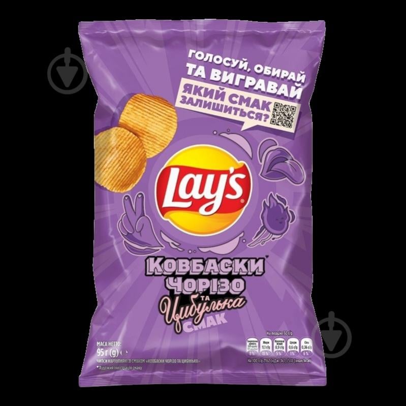 Чипсы Lay's Ковбаски Чоризо - фото 5 Чипсы Lay's Ковбаски Чоризо - фото 5