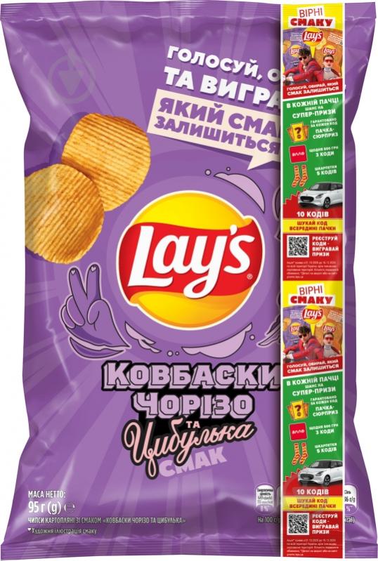 Чипсы Lay's Ковбаски Чоризо - фото 2 Чипсы Lay's Ковбаски Чоризо - фото 2