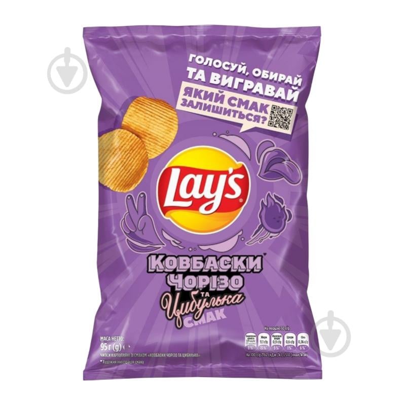 Чипсы Lay's Ковбаски Чоризо - фото 8 Чипсы Lay's Ковбаски Чоризо - фото 8