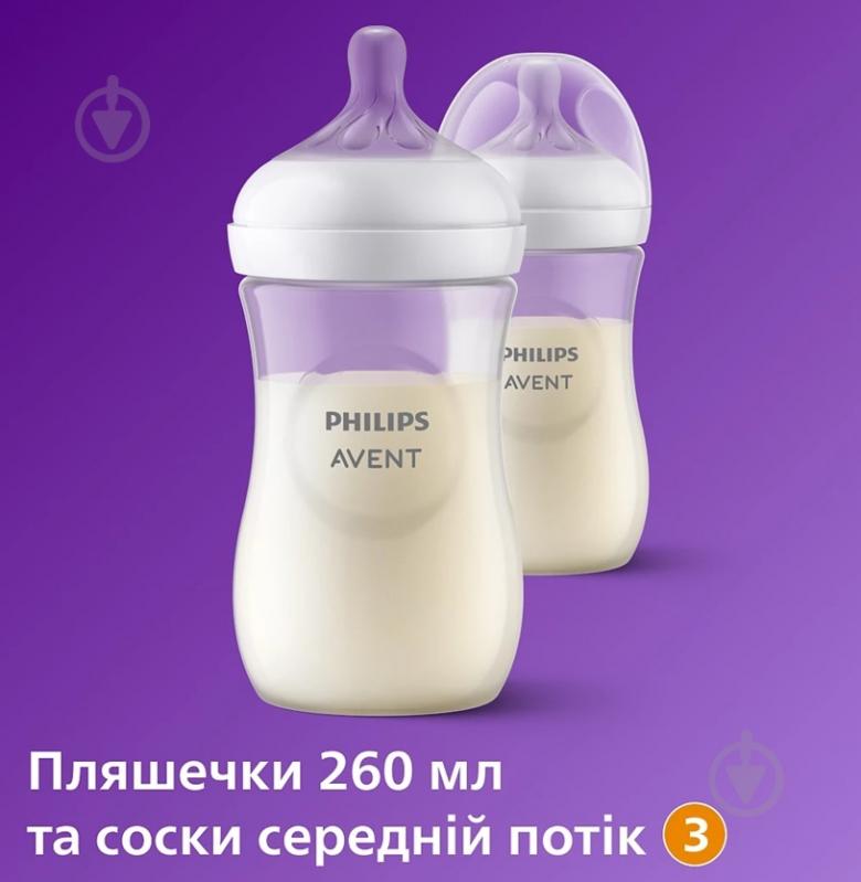 Набор бутылочек Philips Avent Natural SCD838/11 - фото 4