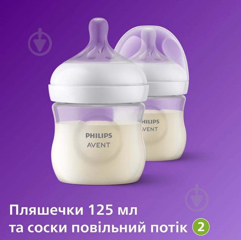 Набор бутылочек Philips Avent Natural SCD838/11 - фото 3