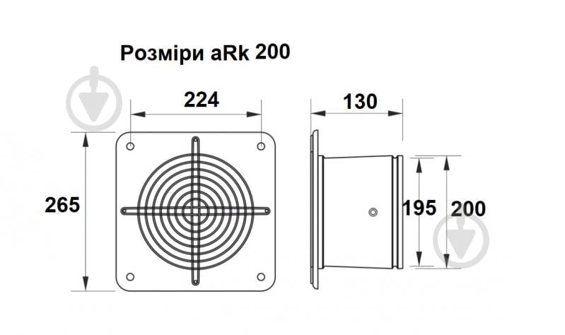 Вентилятор осевой AirRoxy aRk 200 01-301 - фото 3