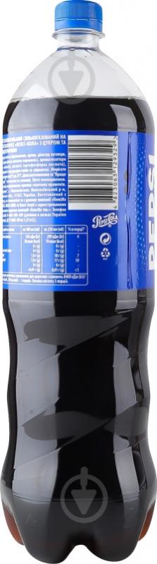 Безалкогольный напиток Pepsi Пепси 1,25 л - фото 5 Безалкогольный напиток Pepsi Пепси 1,25 л - фото 5