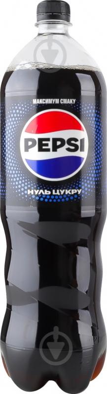 Безалкогольний напій Pepsi Zero Sugar 1,25 л - фото 2 Безалкогольний напій Pepsi Zero Sugar 1,25 л - фото 2