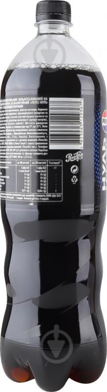 Безалкогольний напій Pepsi Zero Sugar 1,25 л - фото 5 Безалкогольний напій Pepsi Zero Sugar 1,25 л - фото 5