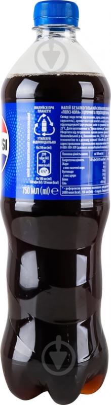 Безалкогольный напиток Pepsi 0,75 л - фото 4