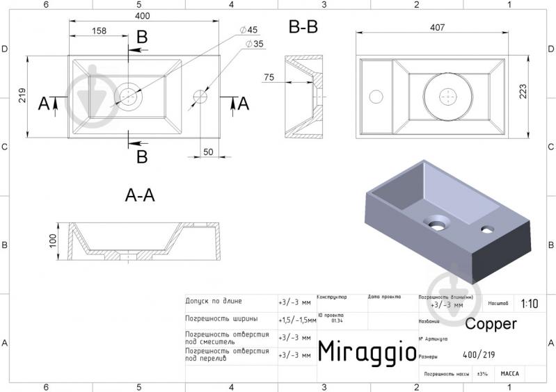 Умывальник Miraggio Copper 40,7х22,3х10 см - фото 4