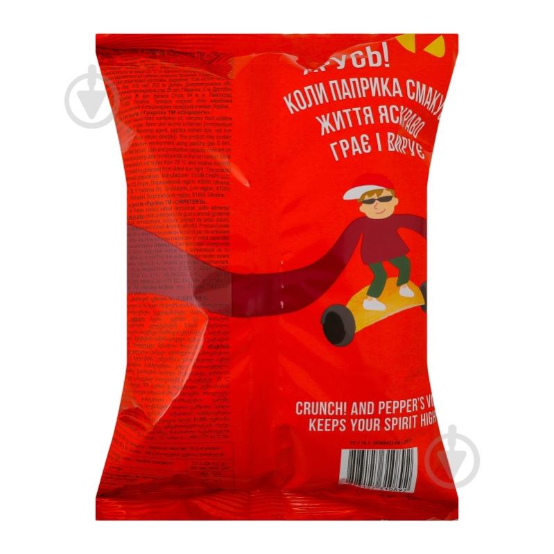 Чипсы CHIPSTER'S со вкусом "Паприка" - фото 2