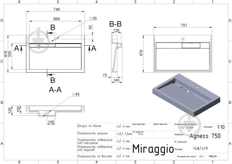 Умивальник Miraggio Agness 750 75x48х14 см - фото 4