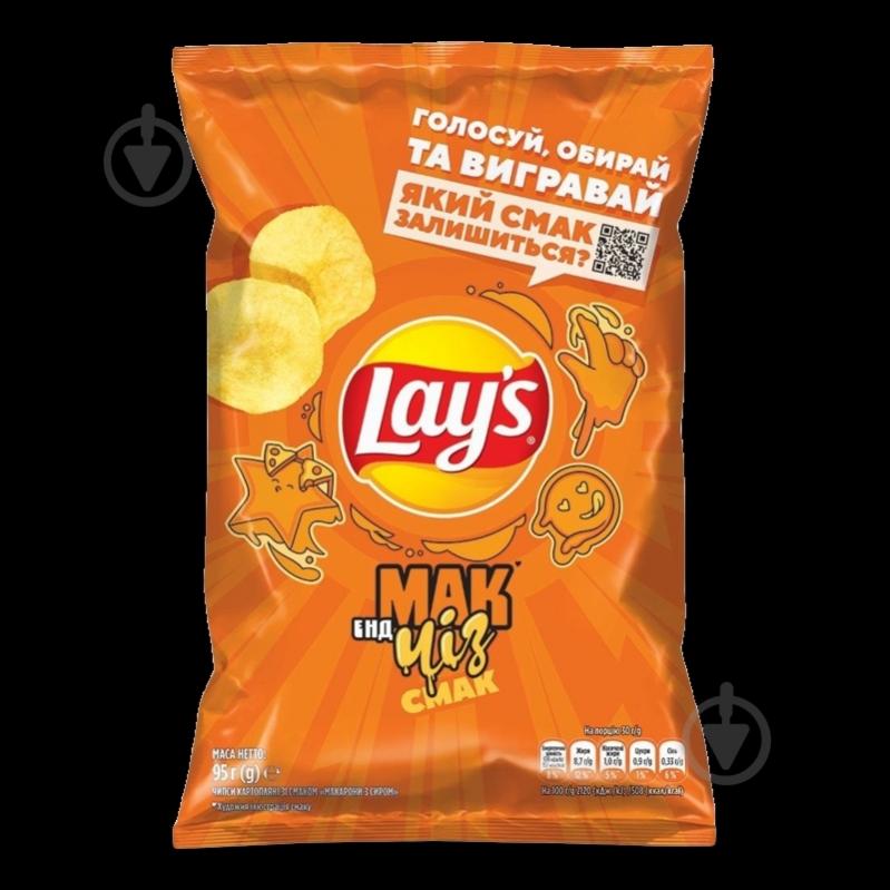 Чипси Lay's МакЧіз - фото 5