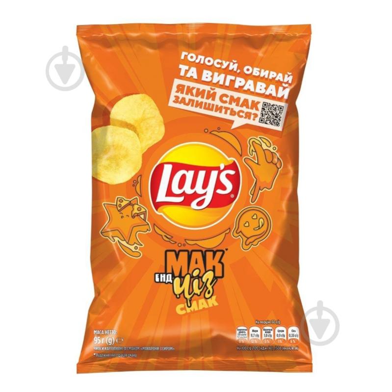 Чипси Lay's МакЧіз - фото 1
