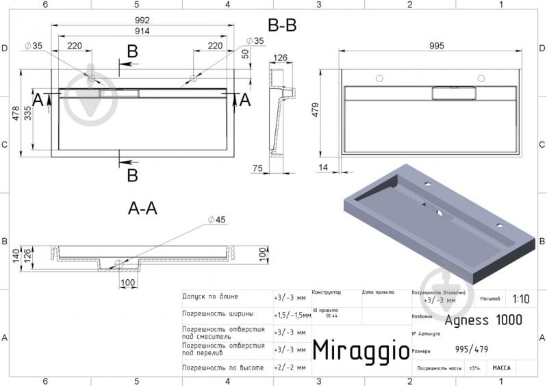 Умывальник Miraggio Agness 1000 99,5x48х14 см - фото 4