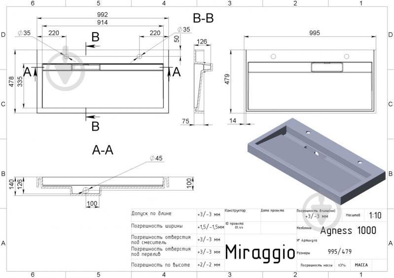 Умывальник Miraggio Agness (Matte) 1000 99,5x48х14 см - фото 4 Умывальник Miraggio Agness (Matte) 1000 99,5x48х14 см - фото 4