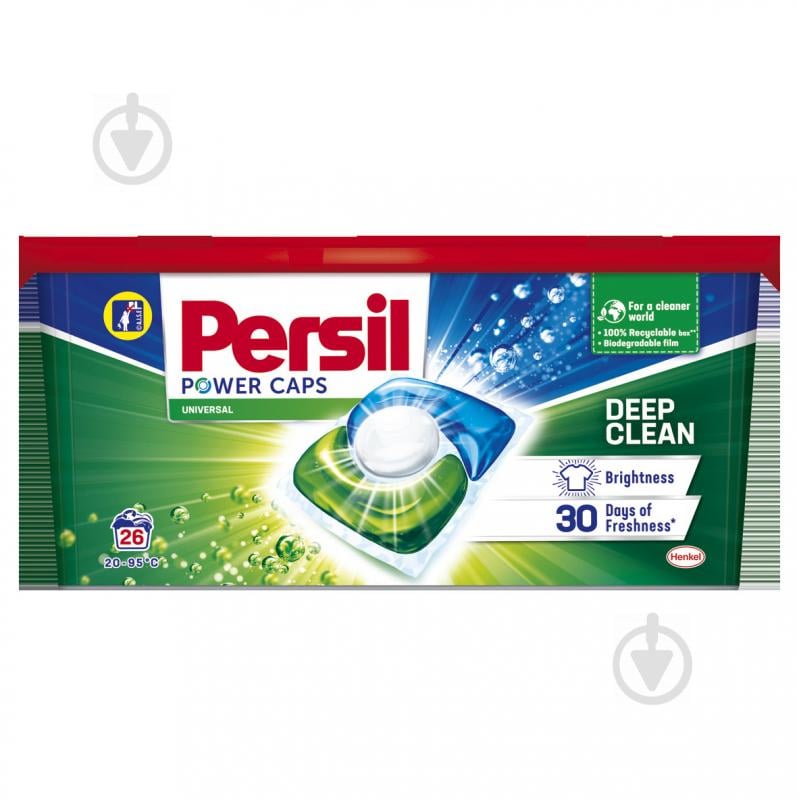 Капсули для машинного прання Persil Universal 26 шт. - фото 2