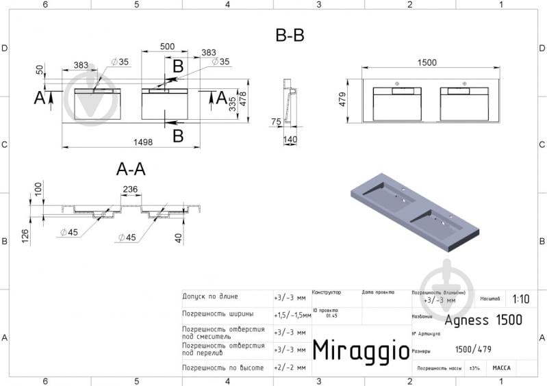 Умывальник Miraggio Agness 1500 150x48х14 см - фото 4 Умывальник Miraggio Agness 1500 150x48х14 см - фото 4