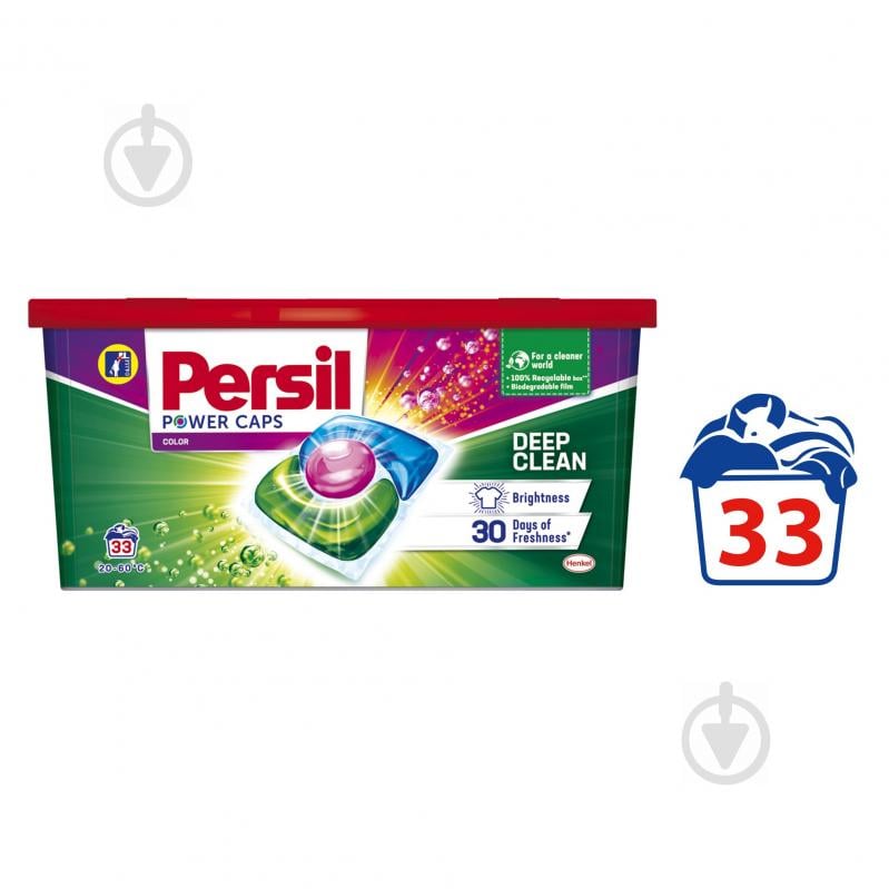 Капсули для машинного прання Persil Color 33 шт. - фото 1