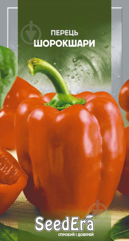 Семена SeedEra перец Шорокшары 0,2 г (4823073714362) - фото 1 Семена SeedEra перец Шорокшары 0,2 г (4823073714362) - фото 1