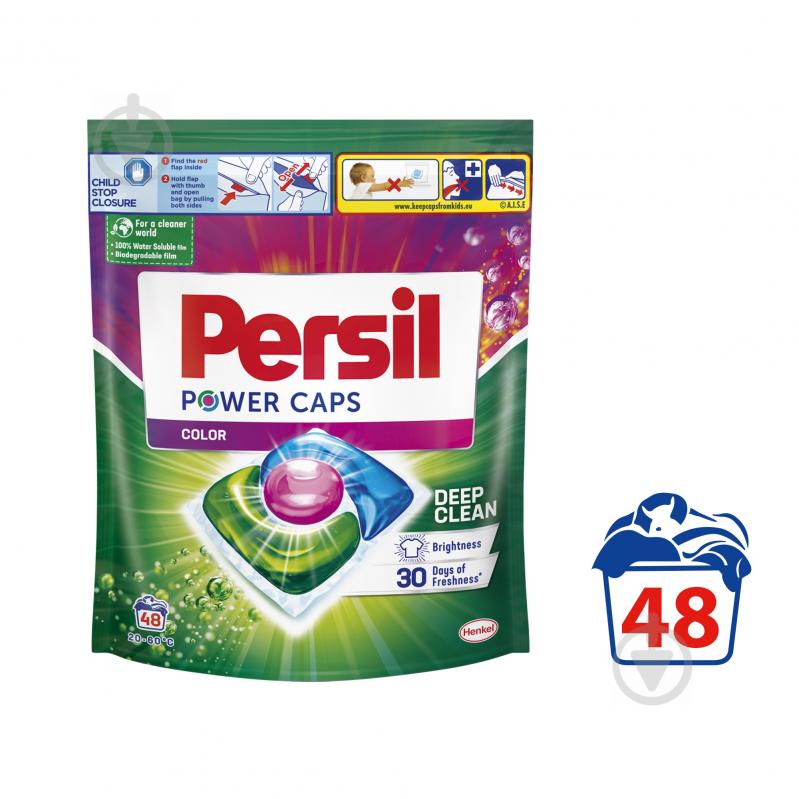 Капсулы для машинной стирки Persil Color 48 шт. - фото 1