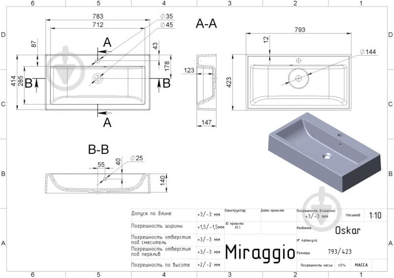 Умывальник Miraggio Oskar 79,3х42,3х14 - фото 5