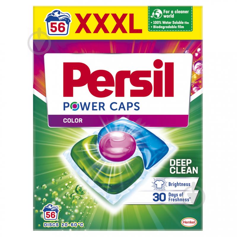 Капсулы для машинной стирки Persil Color 56 шт. - фото 2