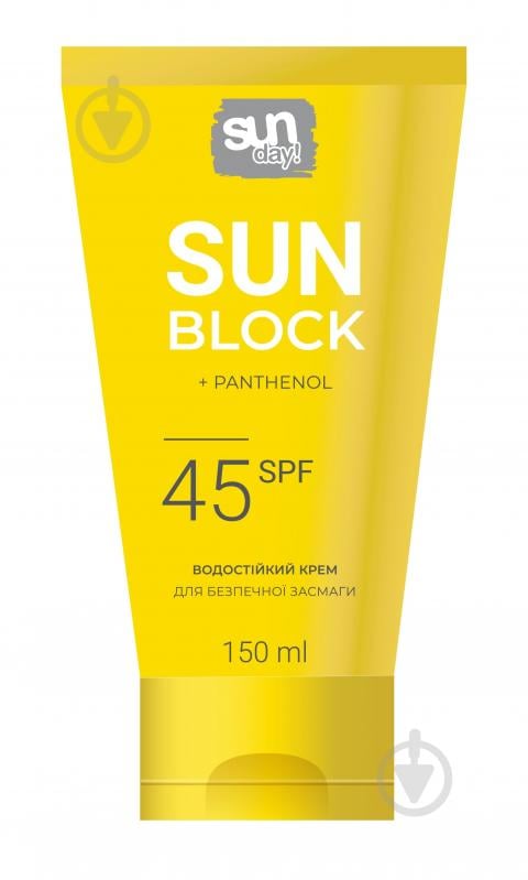 Крем для загара SUN DAY водостойкий SPF-45 150 мл - фото 1