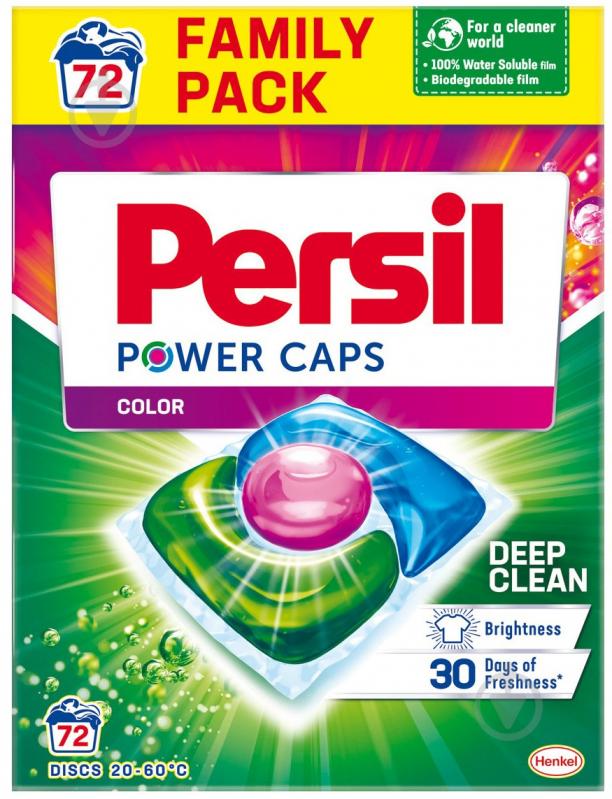 Капсули для машинного прання Persil Color 72 шт. - фото 1