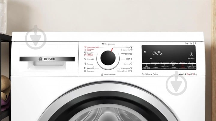 Пральна машина із сушкою Bosch WDS28460UA - фото 4