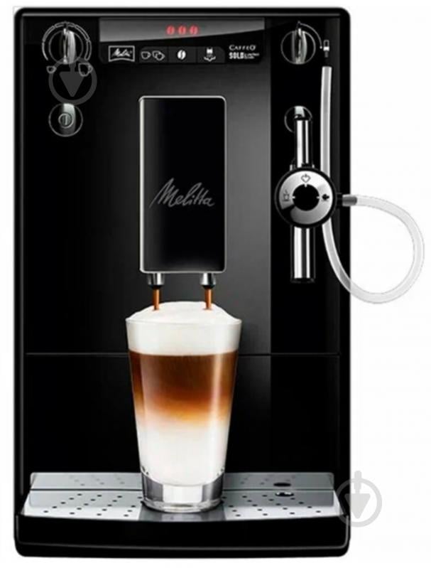 Кофемашина Melitta E957-304 Solo Perfect Milk Pure Black - фото 2