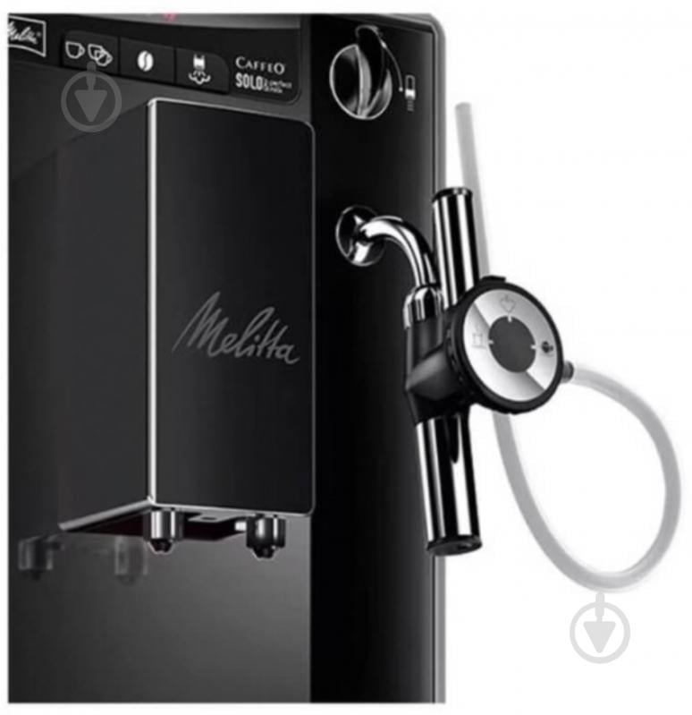 Кофемашина Melitta E957-304 Solo Perfect Milk Pure Black - фото 3