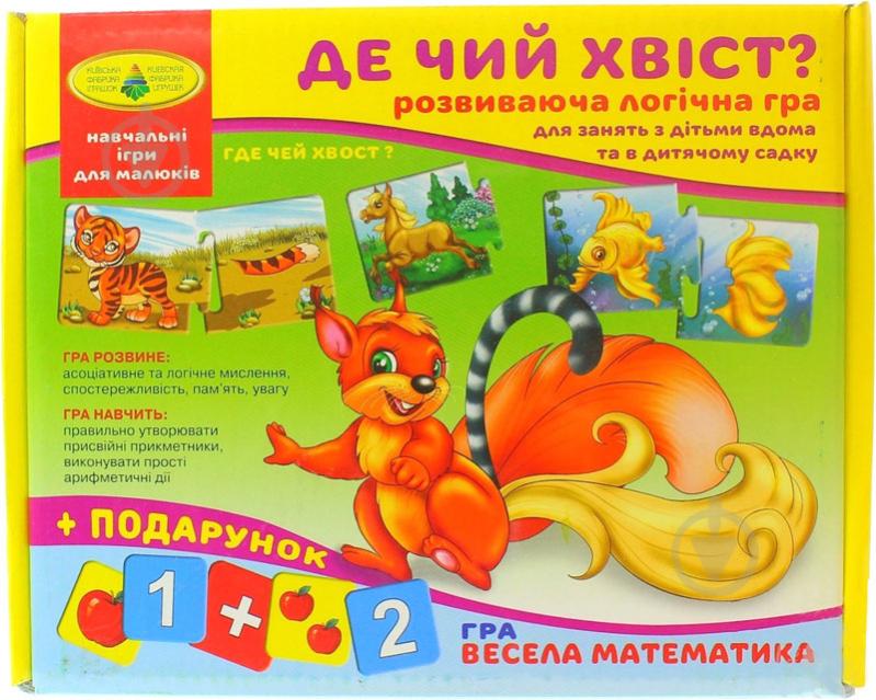 Игра настольная КФИ Где чей хвост? 4820121186010 - фото 1