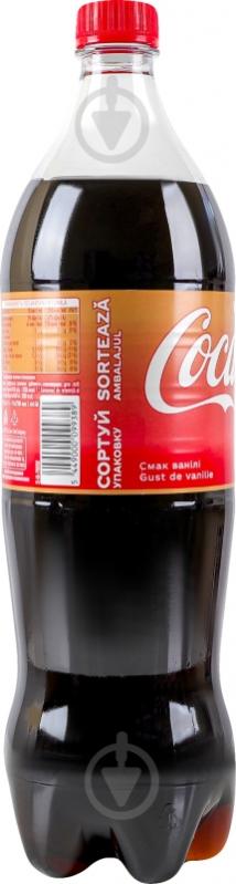 Безалкогольный напиток Coca-Cola Vanilla 1,25 л - фото 3